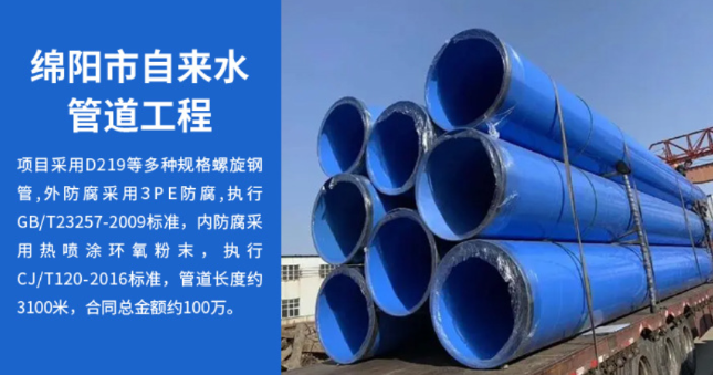 龙亭丽水市政管道工程
